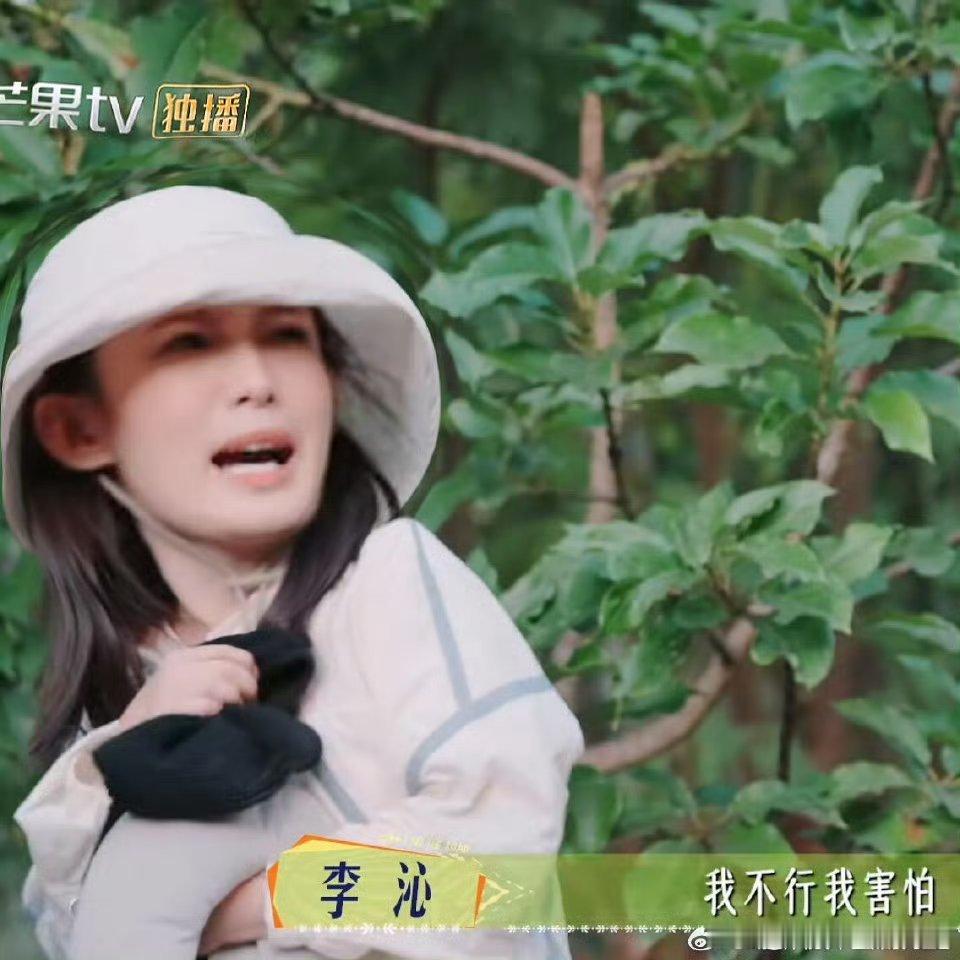 花少七老童心崩溃萌头像花少新预告笑到肚疼！陈数愧疚怕拖后腿，那英躲油超好笑，全员