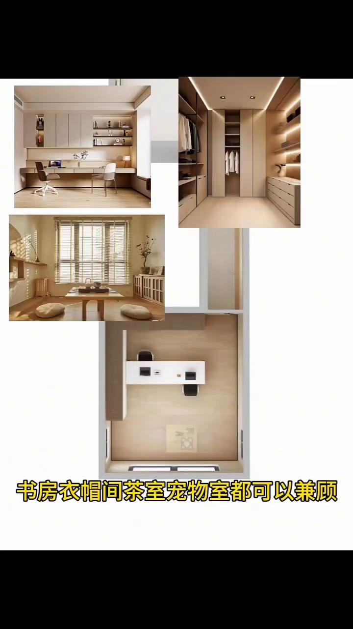 这次我们要改造的是一把钥匙。这个户型套内90平，四室一厅的结构。户型整体很狭长，
