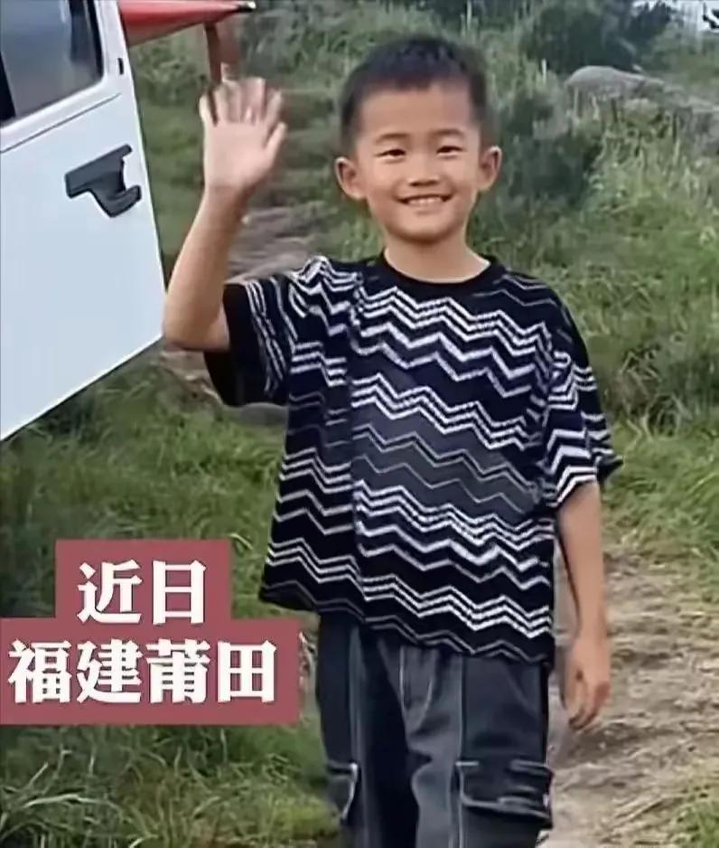 失踪超10天了，看着这个8岁的帅气男孩子，我心里老是啾啾的，揪起一个心疙瘩来，真