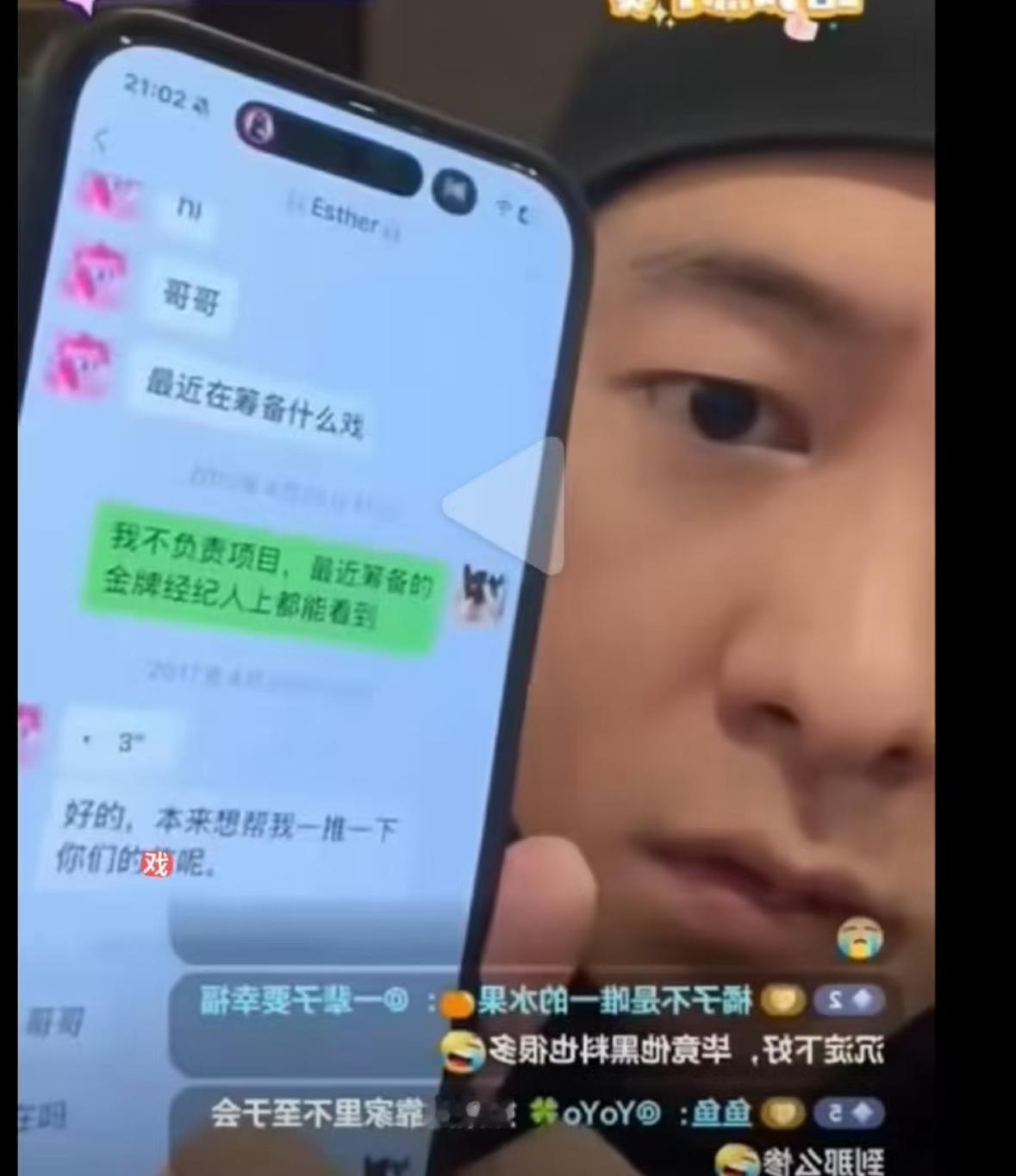 虞书欣就这样只有自己给自己争取机会刷到一个业内人说她刚出道那会儿都是自己给自己争