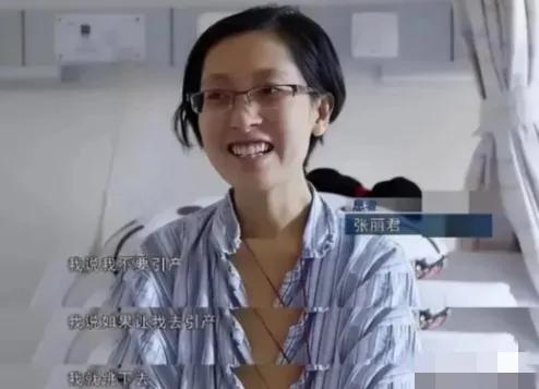 2015年，上海女博士怀孕2个月查出癌症，婆婆当场卖掉价值300万的婚