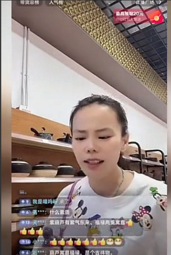 熊磊在直播间怒怼粉丝，“你们说的什么话呀，几宽几宽，问一下你妈是几浪”。