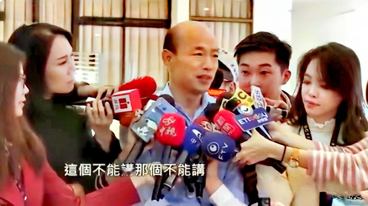 纠正韩国瑜：不是不能讲，而是你骨头软，爱惜羽毛，本该旗帜鲜明大声讲的你不敢讲