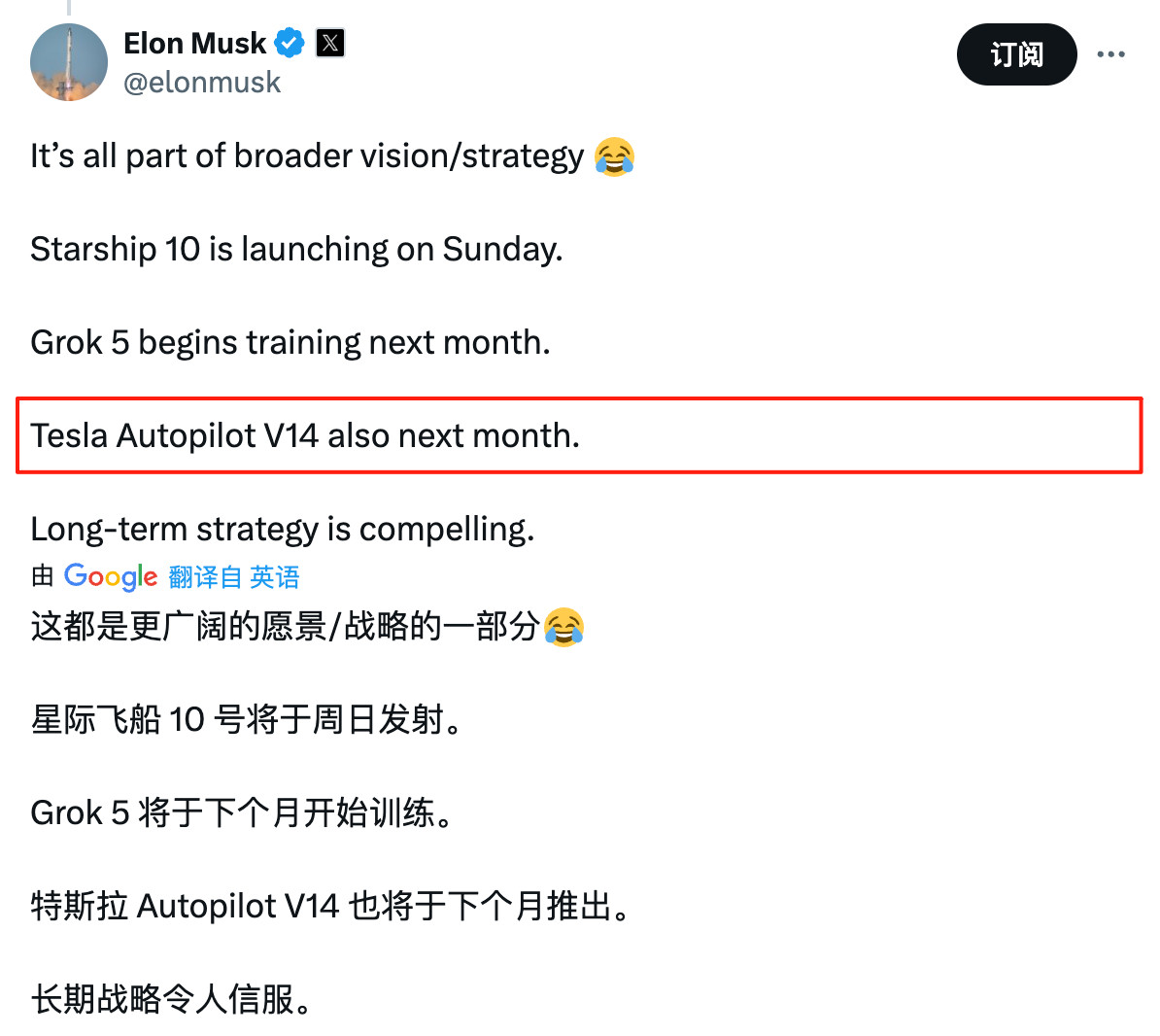 ElonMusk针对网友说他沉溺Grokimagine的回应。别的可以
