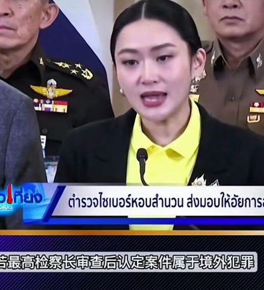 泰国柬埔寨关系紧张升级事件要闹大了，泰国最高检方已经表态