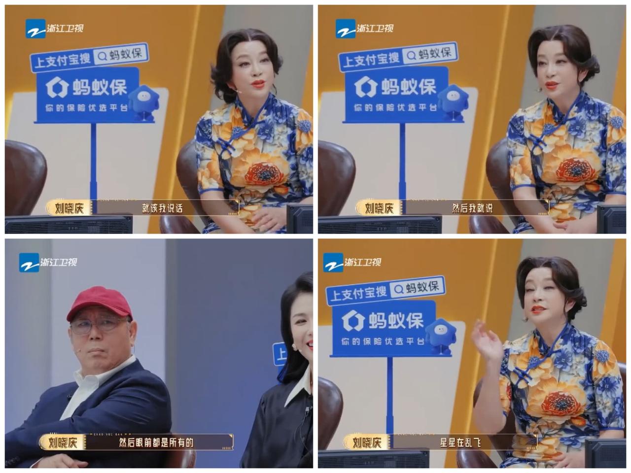 刘晓庆与刘涛对戏久久记不住词，导演质疑她脑子坏了，拍摄只好中断。刘涛演