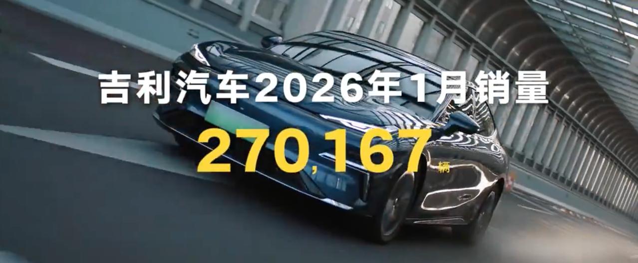 吉利居然把比亚迪超了？！1-2月的数据，吉利47万辆，奇瑞36万辆，长城16万