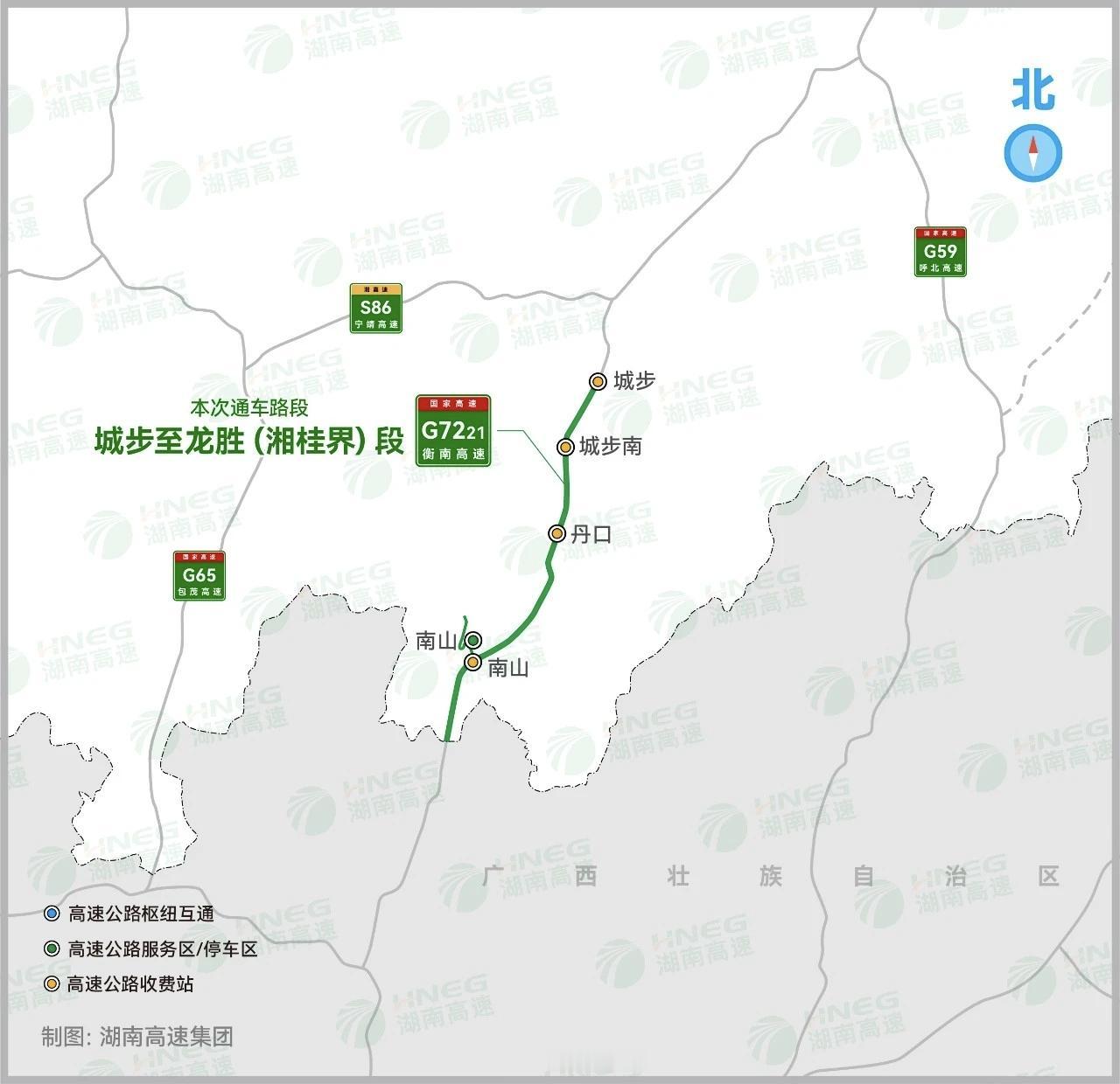 湖南高速路网再传捷报！12月26日，G7221衡南高速城步至龙胜（湘桂界）段、G