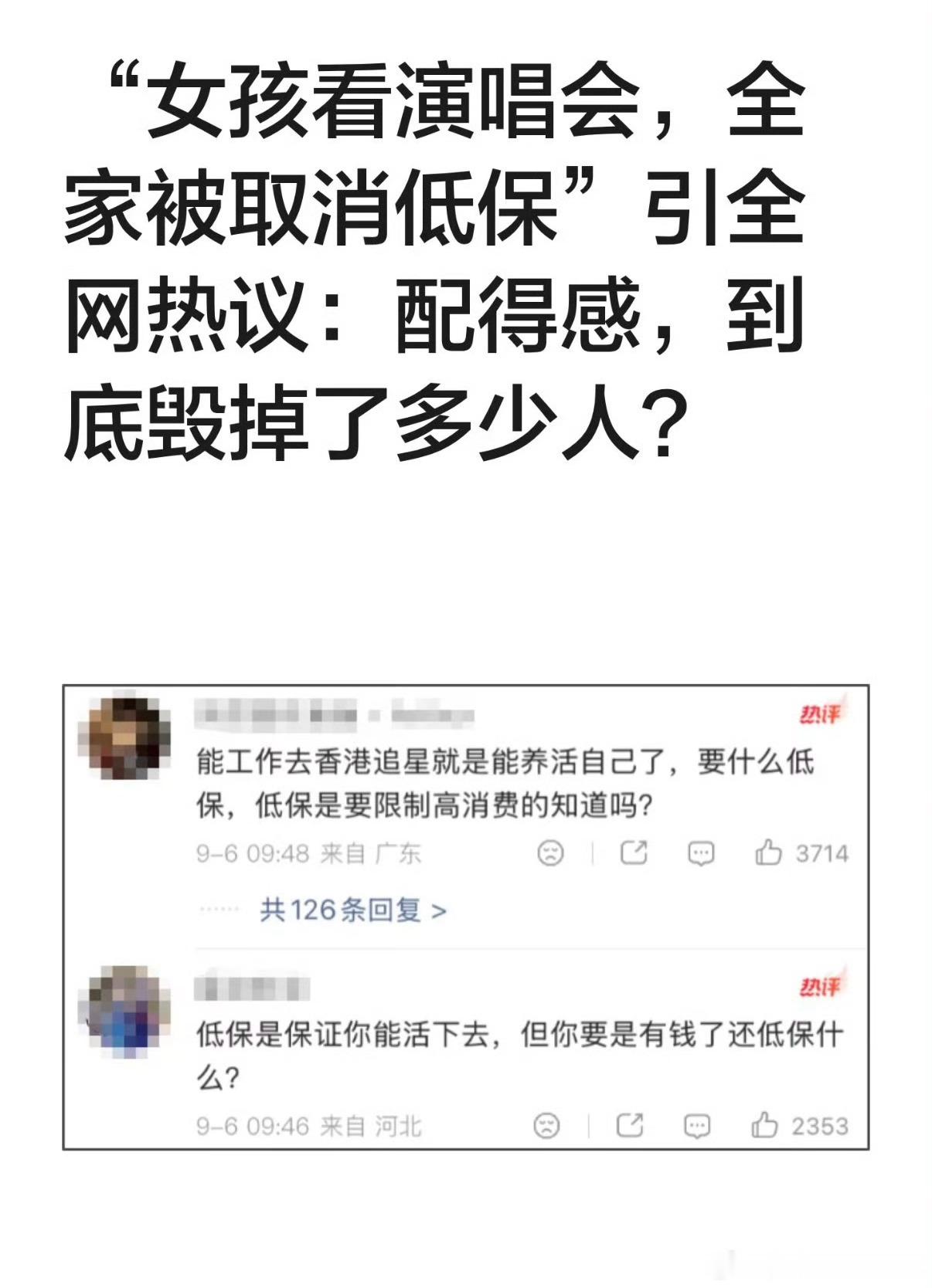 和贫困生喝咖啡一样的困境这居然还有人同情啊……大家是不是把所谓的“情绪病”看得过