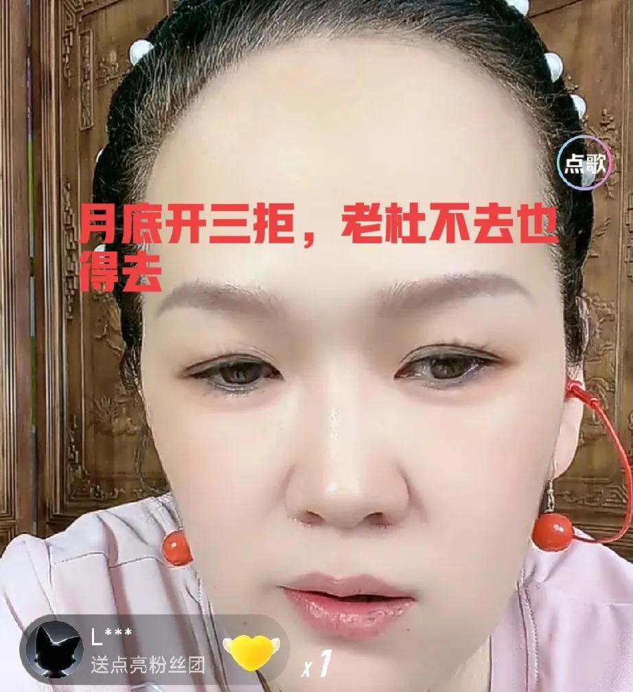 太激动了，三月直播说大家都看了李律发的那个视频吧，尘封已久的案子，要开会了，昂首