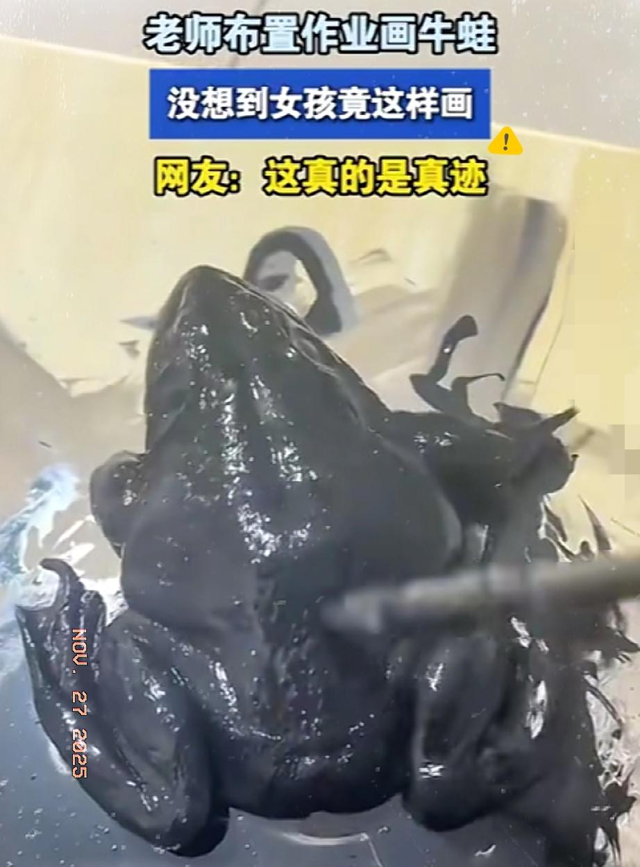 太会想招了！江苏小女孩画牛蛙作业的操作，直接把“巧思”玩出了新高度。老师布