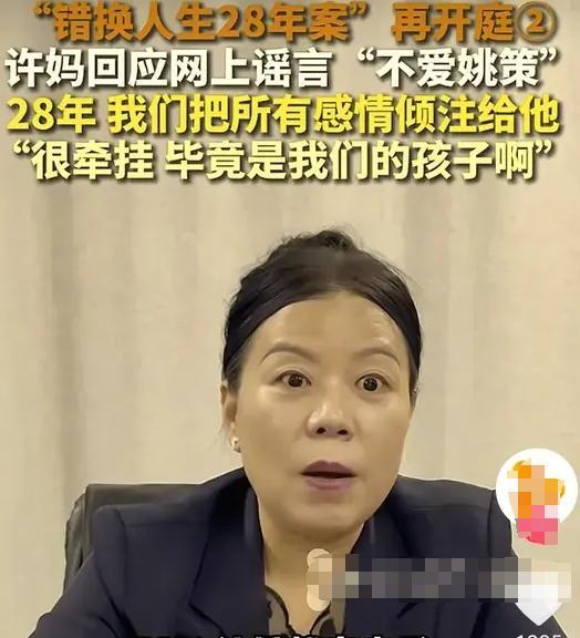 许敏站在法院门口。她要的不是钱。也不为讨回什么公道。她盯着病历本上那句拒绝