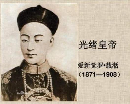 光绪帝头发里藏着的惊天秘密：2008年一验吓一跳，砒霜超标百倍！慈禧临终前到底干了啥？老铁们，今天咱