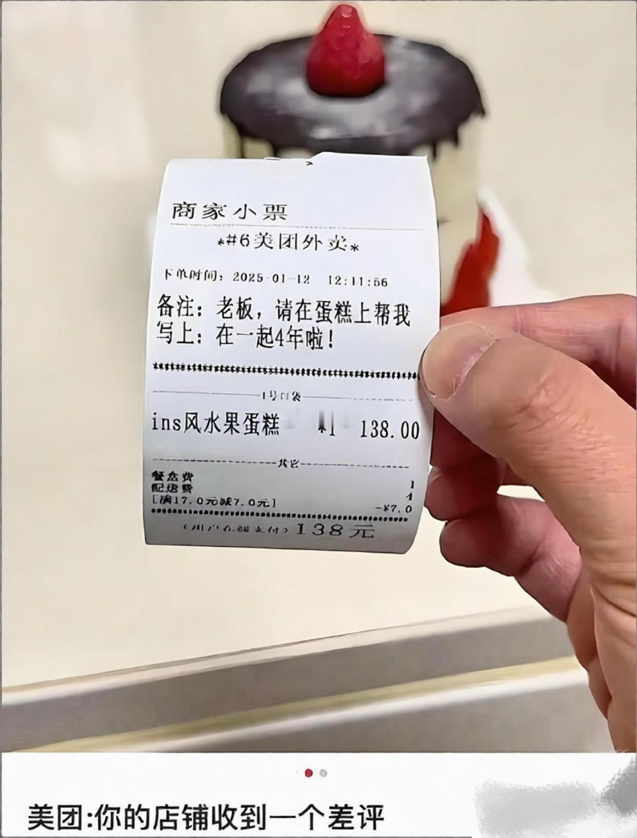这差评给的不冤​​​