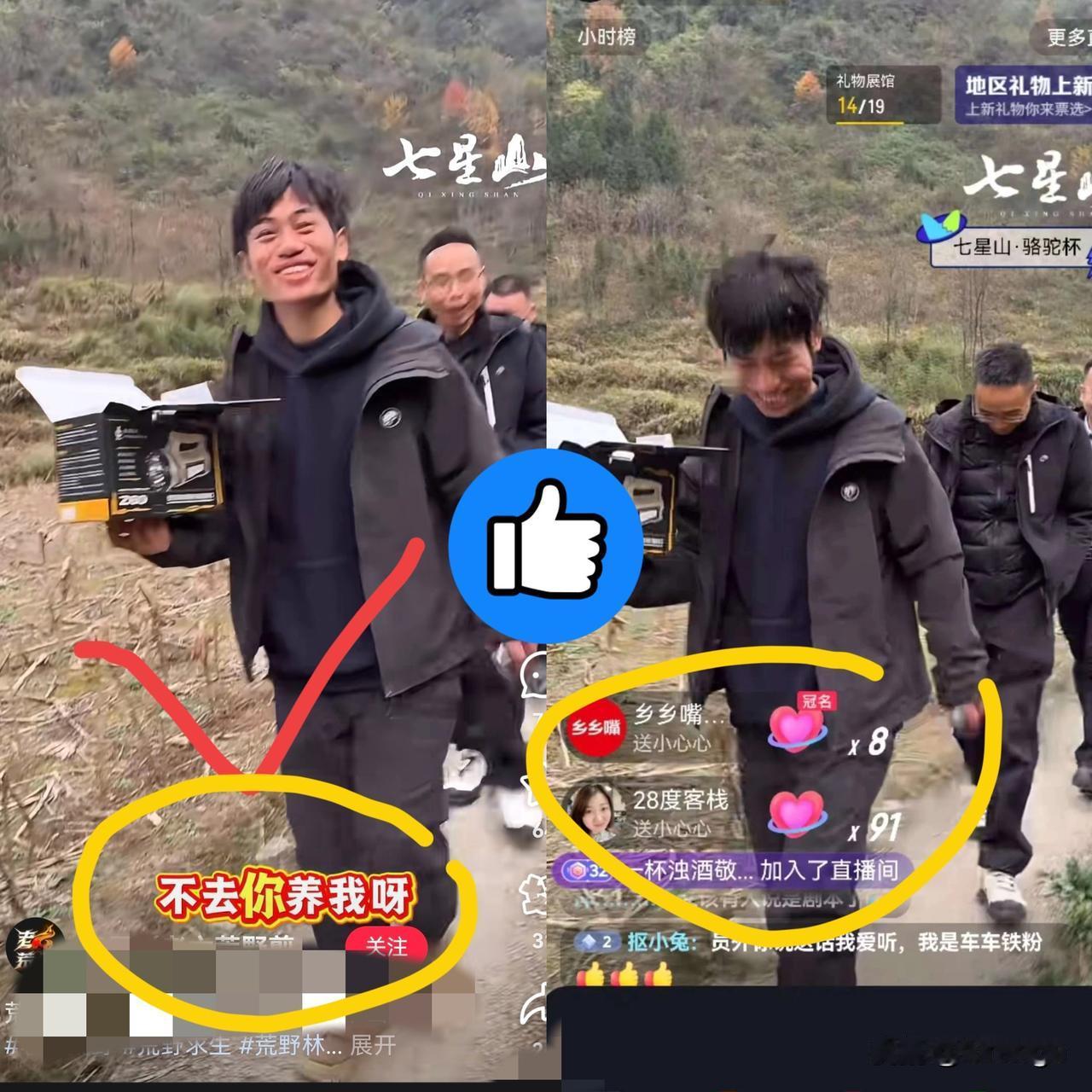 果然人还是多读书呀。你看大学生林北退出比赛他是目前为止唯一一个随随便便地，