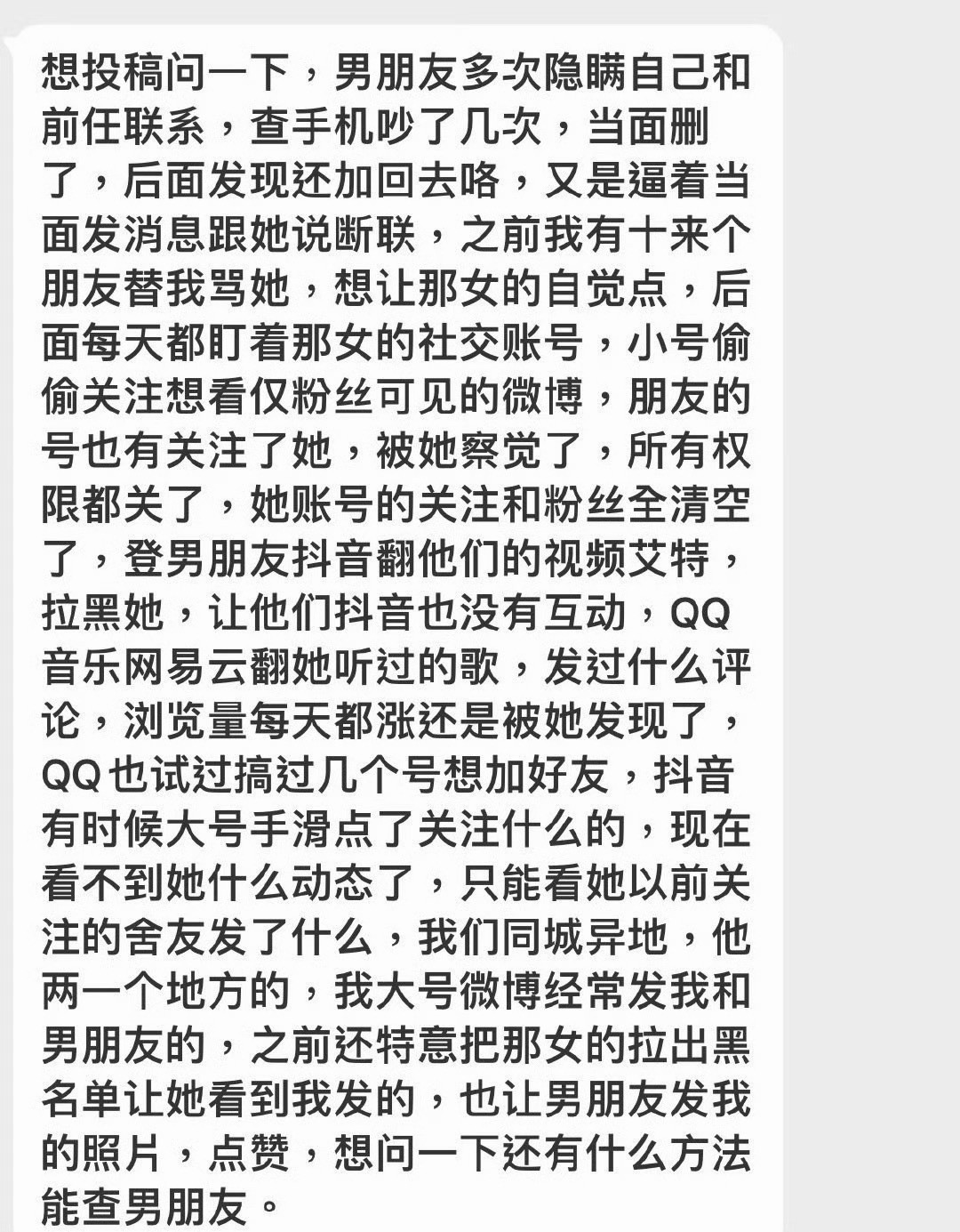 啧啧