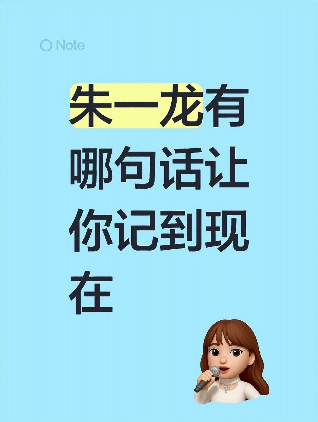 喜欢我是一件很辛苦的事吧。