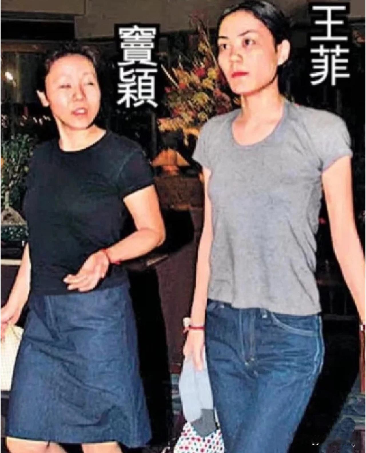 王菲和窦唯虽然是离婚了，但是跟前小姑子和前婆婆的关系非常好，窦妈妈现在也是和童童