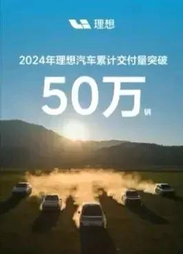 2019年，理想汽车亏了32.8亿2020年，理想汽车亏了7.9亿2021年