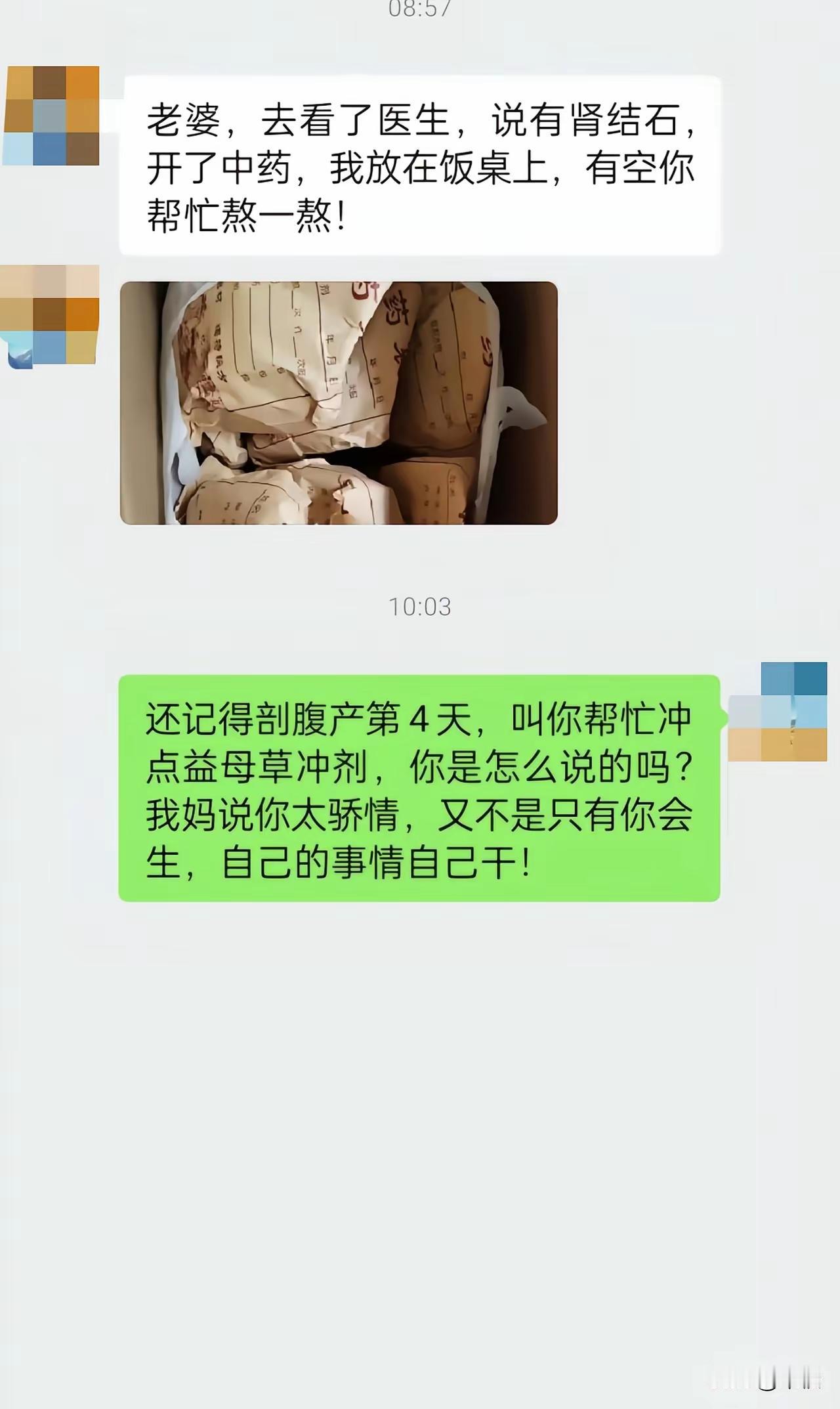 以其人之道，还治其人之身。，女的没错[墨镜]