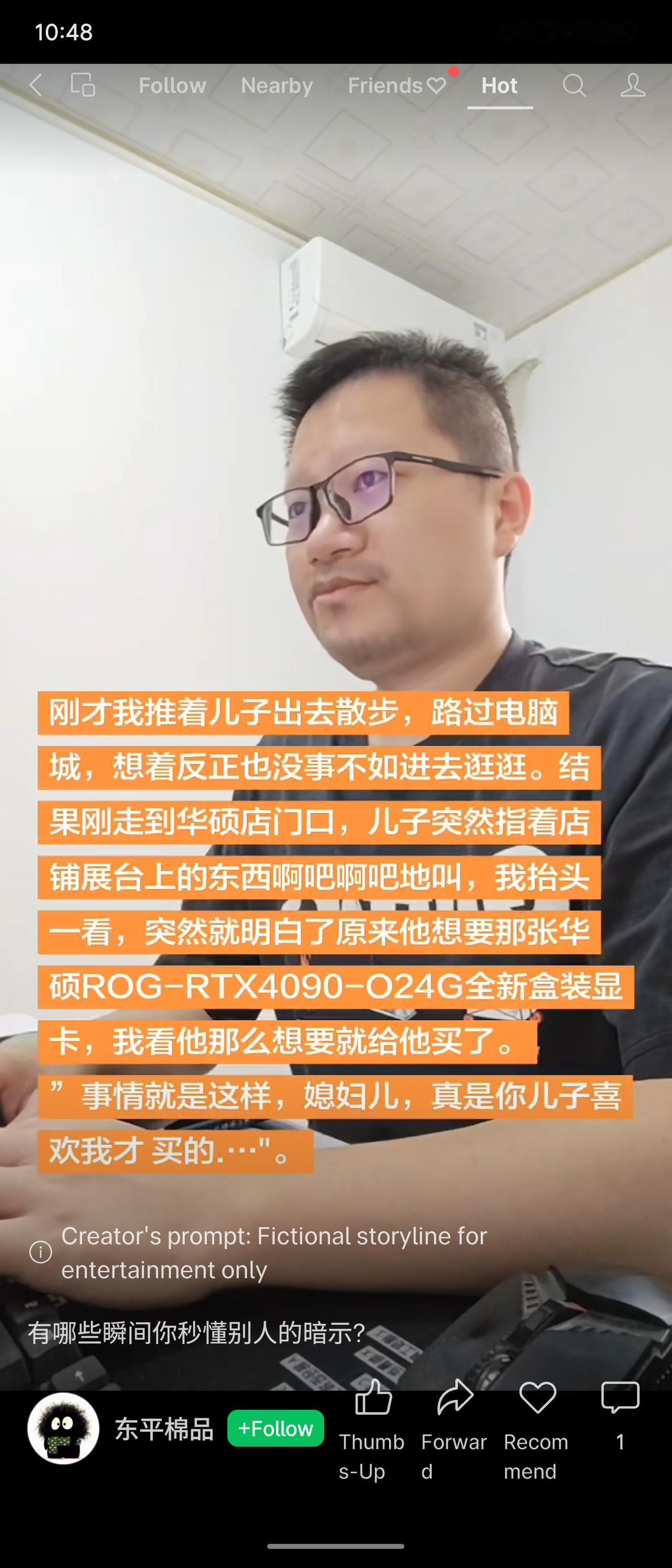 父亲推儿子逛电脑城，儿子指着华硕ROG显卡咿呀叫，他秒懂“儿子想要”，便买下显卡