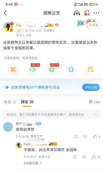 能说吗，绿🐔明明没什么料，但是真的特会装杯​​​