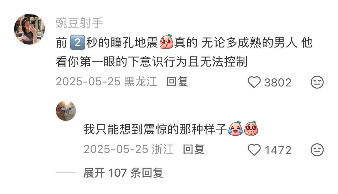 男生的喜欢真的很明显！！！