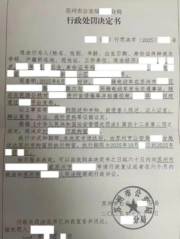 交警怎么不听我的？估计这是这位小仙女最大的疑惑抛开逆行的事实不谈抛开道路交