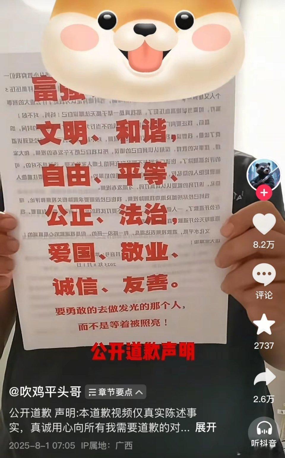 广西“亮证姐”事件，被亮证男子1.向当地乡政府纪委反映，未果。2.向当地派出所报