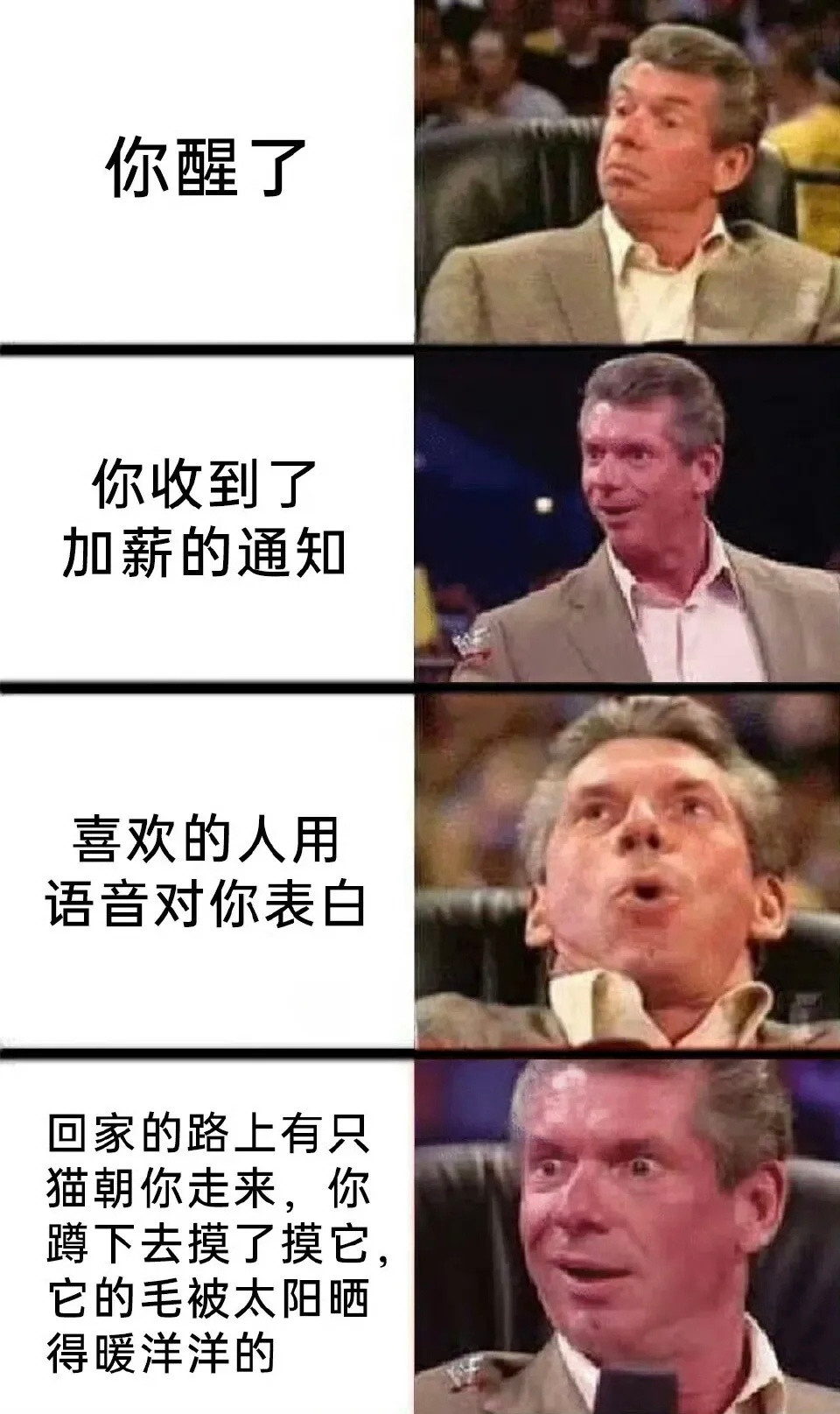 爱这个季节的黄昏与日落爱这个世界的琐碎与浪漫meme