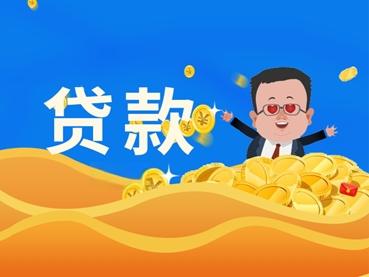 贷款申办程序没有通过，个人信息会不会被滥用？如果在正规银行专项分期营销中心办