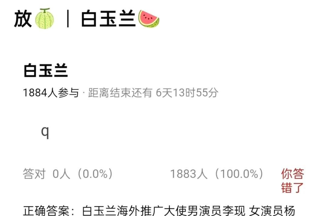 #端午纳福#网传杨紫·李现出任白玉兰海外推广大使，纯元CP有望合体近日，有网