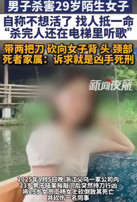 23岁的陆某，抱着人生走投无路的绝望，不仅选择结束自己的生命，更悲剧性地带走了无
