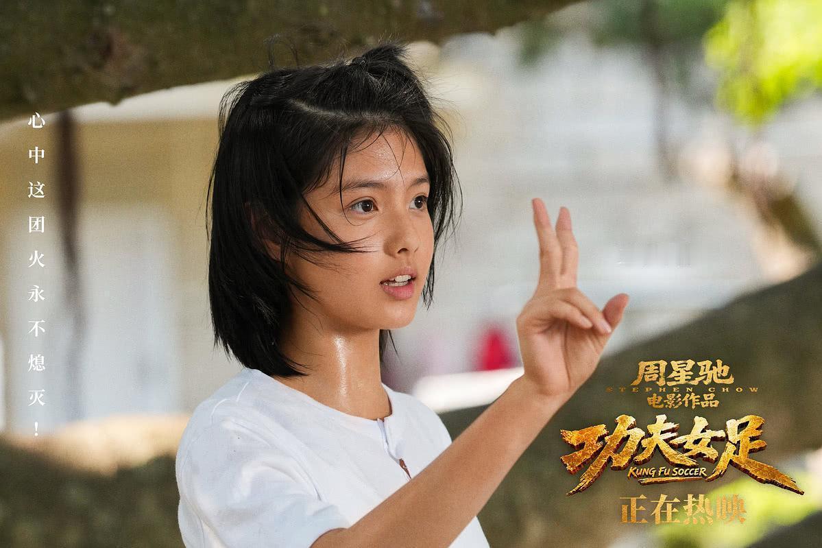 周星驰（星爷）改行做导演以来，出手即是精品。星爷也一直是造星教父，《功夫女足》的