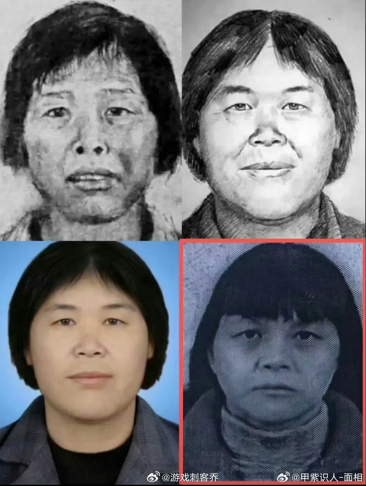 梅姨真实的现在的照片上的面相，比之前这几张照片或者画像上的人，面相都要好一些。画像第一张，一看就是穷