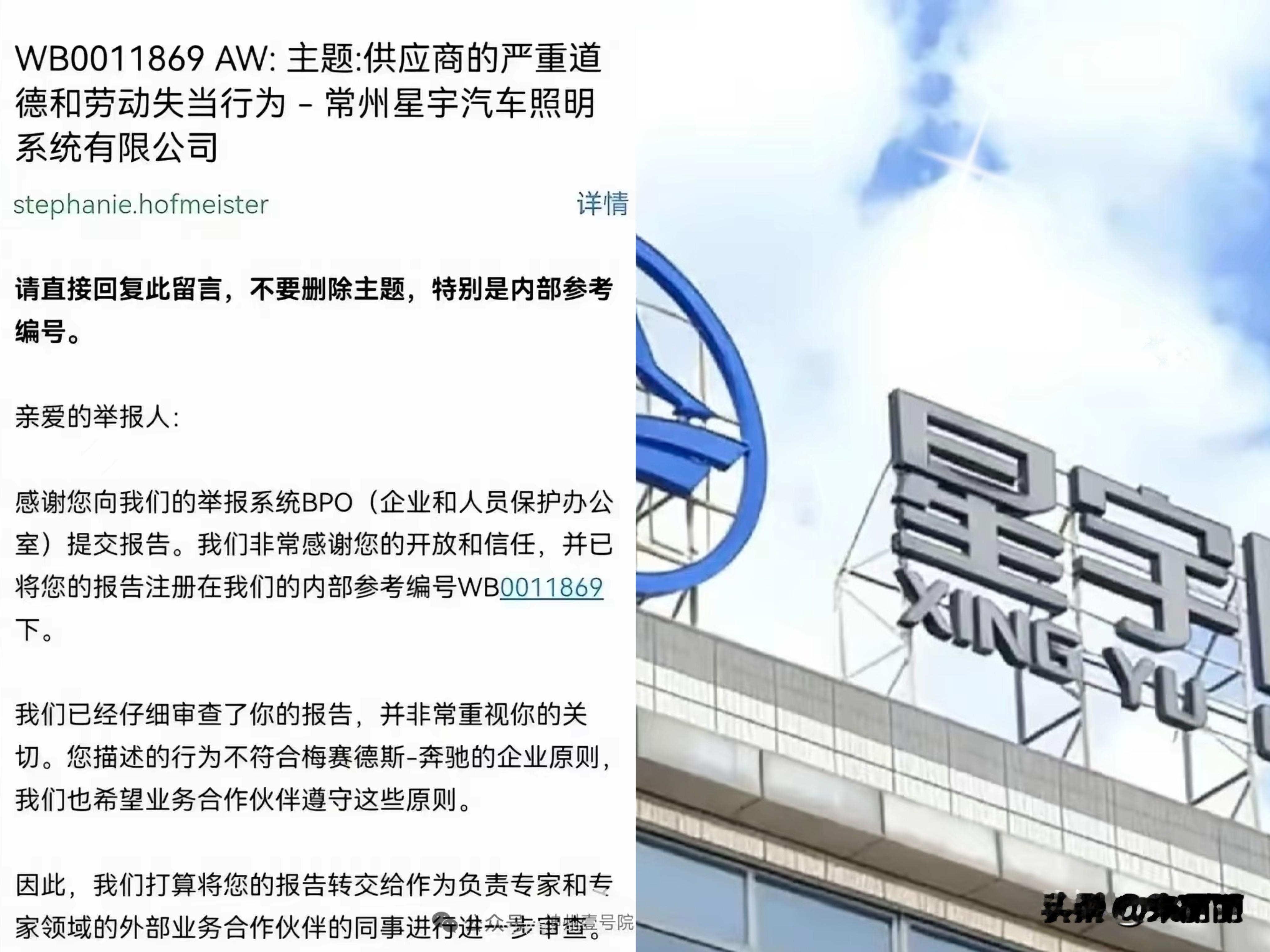 奔驰正式回应了！举报通道已经开启，这次不是闹着玩的有人直接把问题捅到了梅赛德斯-奔驰总部，而且——奔
