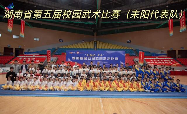 退役军人·每周一星 | 肖伟: 95后校园“武教头”, 推动武术课程覆盖5万学子