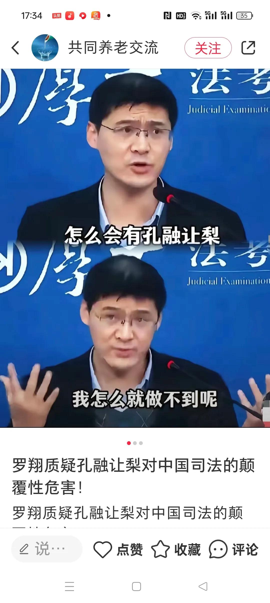 刷到罗翔谈孔融让梨的视频，这逻辑我是真没盘明白。在他看来，泰坦尼克号上西方富