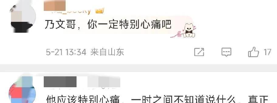 那时候在中戏93级的教室里，朱媛媛和李乃文还是青葱少年。李乃文是班里唯一的自费生