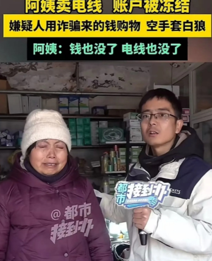 河南安阳的孙大妈经营五金店20多年，生意一直不错。某天，她接到一个大订单，有人要