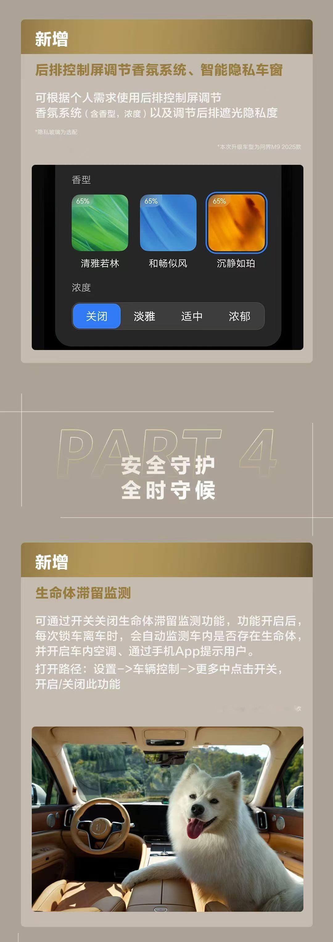 OTA再升级，问界M9智驾辅助效率再提升问界M9于六月迎来新一轮OTA升级，本