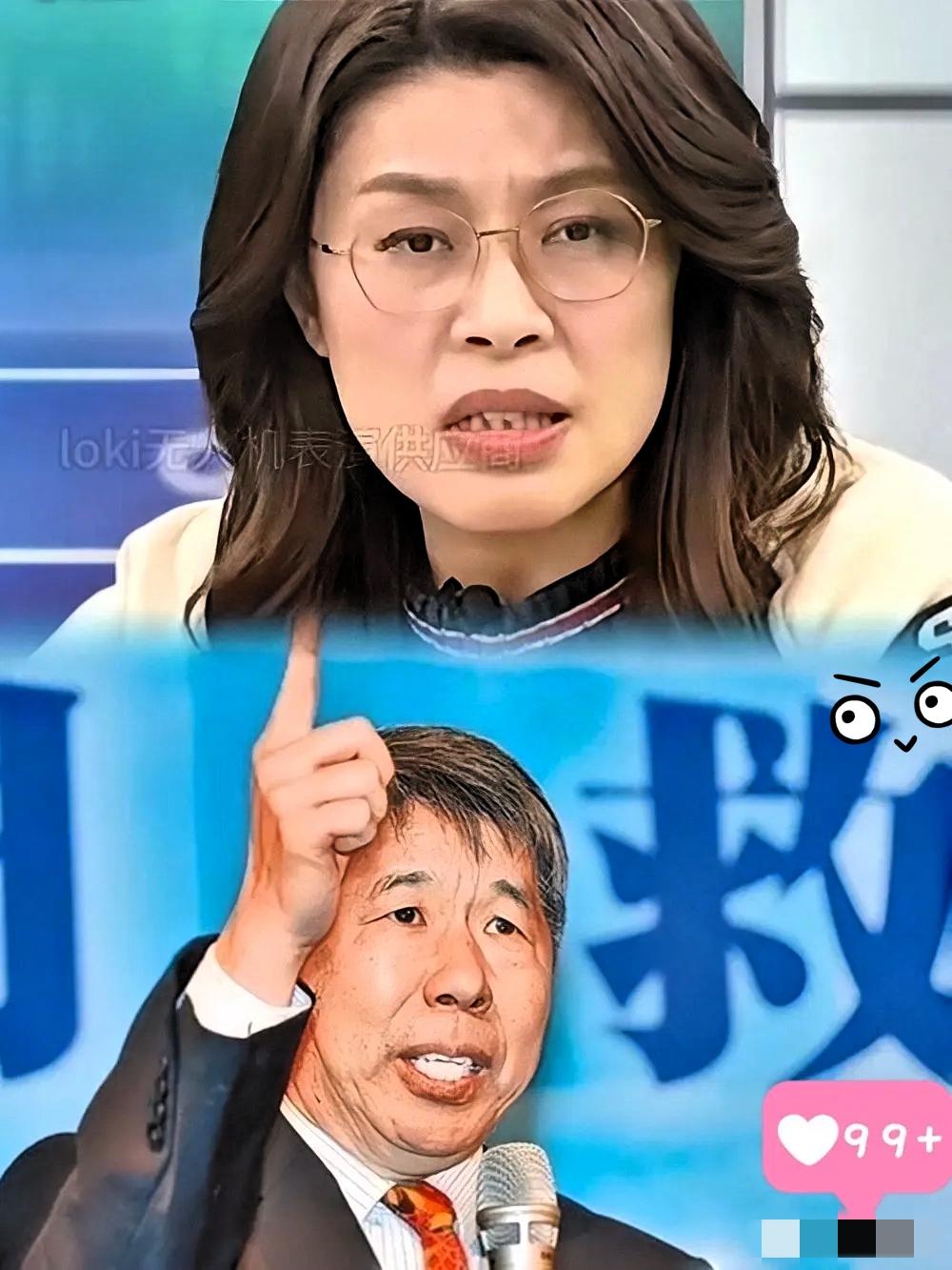 国民党这出“二人转”，演给谁看呢？真看吐了！国民党内部这俩活宝还在那儿演呢