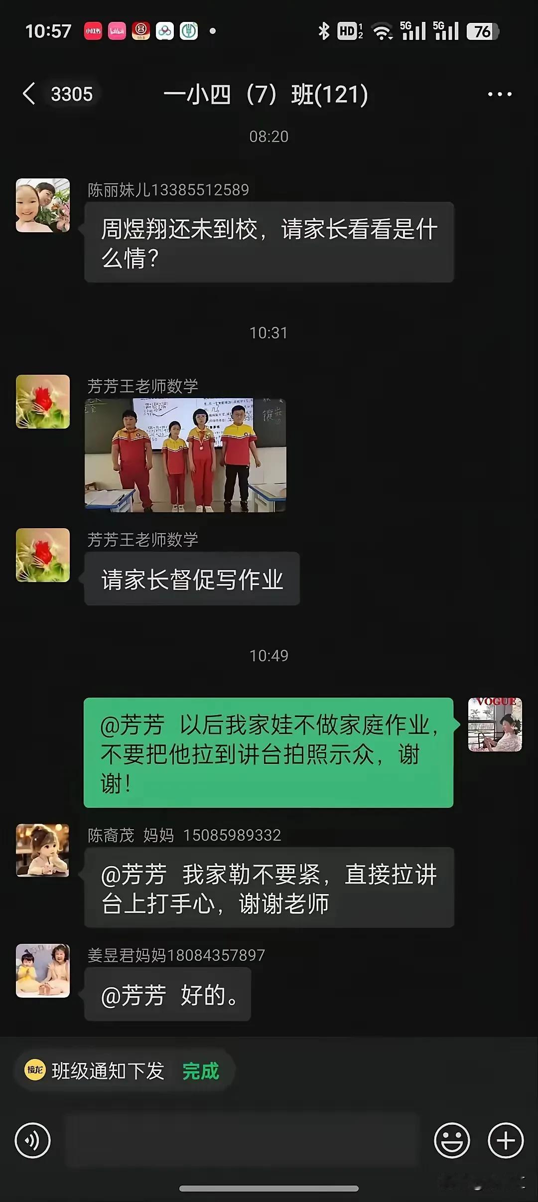 完美的诠释了熊孩子背后绝对有一个熊家长！写作业也是培养孩子责任感的一种方式，不是