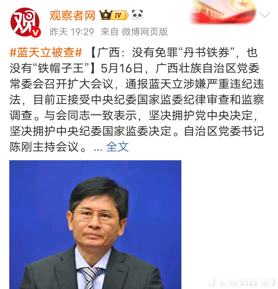 法治社会，没有“例外”，彰显公平正义​​​