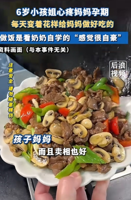 这孩子真的是来报恩的！河南一女子怀孕已经到了孕晚期，行动非常不方便，6岁的女儿心