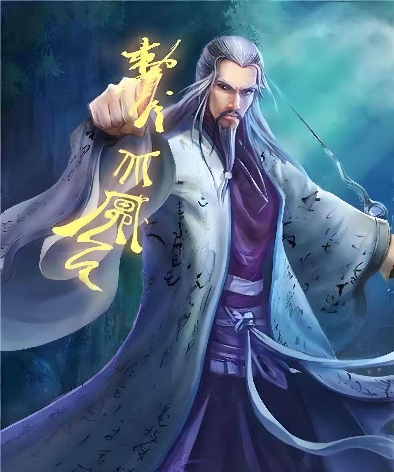 黄老邪十大弟子排名，梅超风上榜第十名：冯默风黄药师晚年收的小徒弟。他运气不太