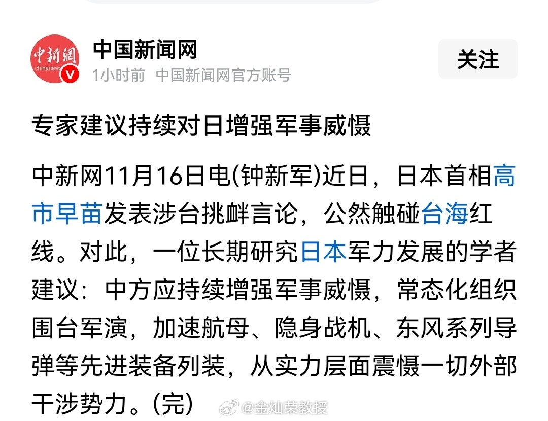 是应该加速了。得快点。