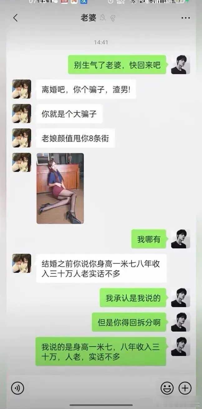 这话说的没毛病​​​