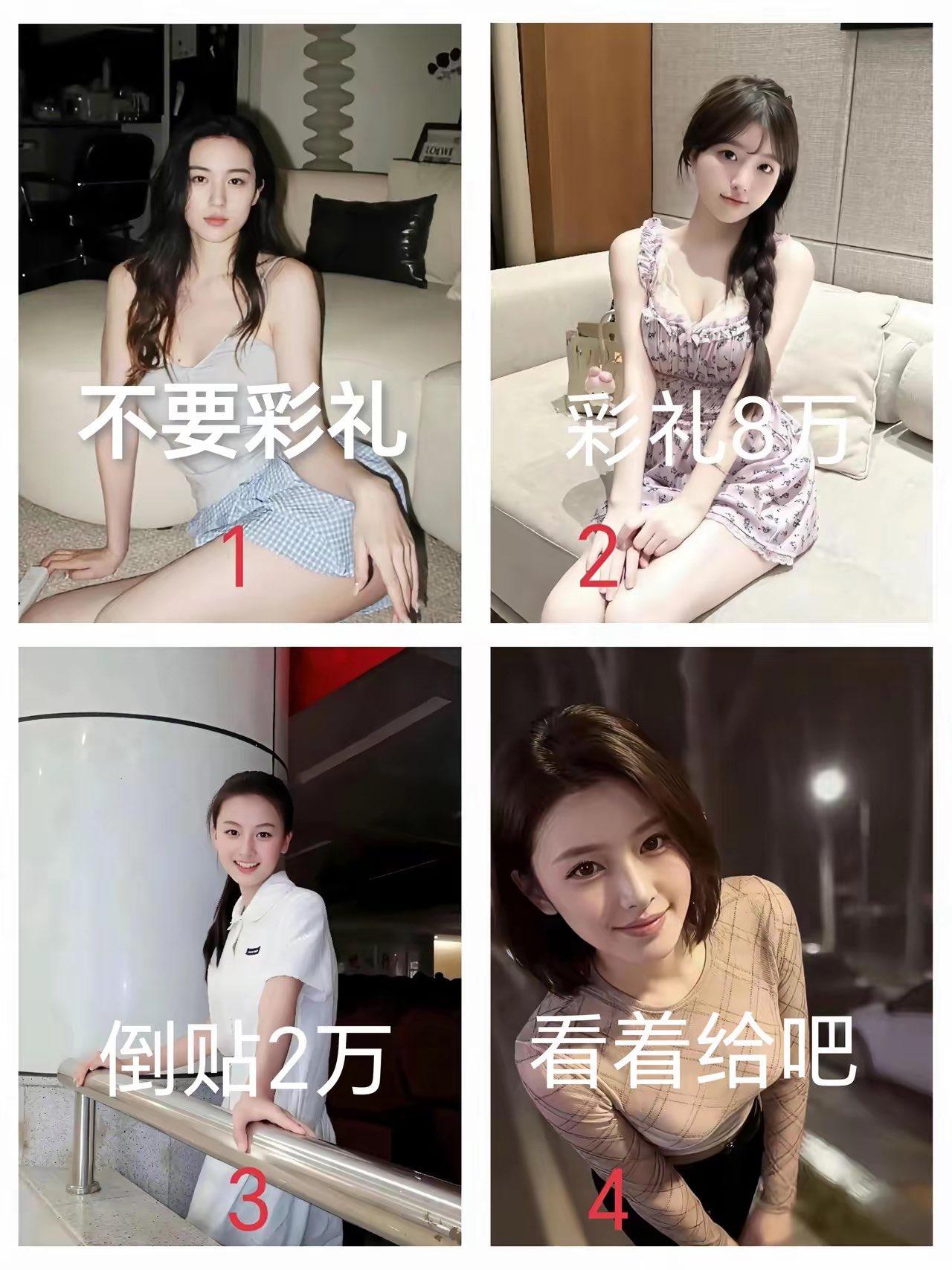 呵呵，单选题的话还可能纠结一下。多选题就不用纠结了。