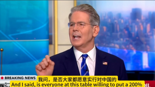 美国财长问G7：是否愿意对中国征收200％关税？结果出人意料要不说美国现在的